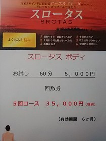 ブログ5月2 (2)